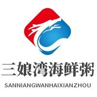 三娘灣海鮮粥加盟