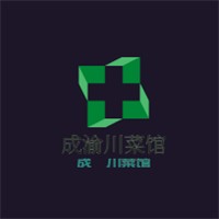 成渝川菜館加盟