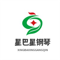 星巴星鋼琴加盟