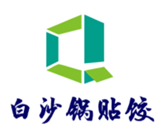 白沙鍋貼餃加盟