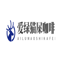 愛綠貓屎咖啡加盟