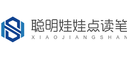 聰明娃娃點(diǎn)讀筆加盟