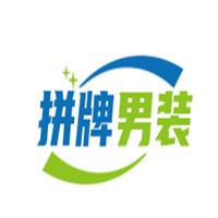 拼牌男裝加盟