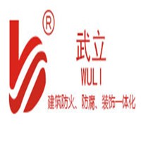 武立涂料加盟