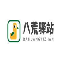 八荒驛站加盟