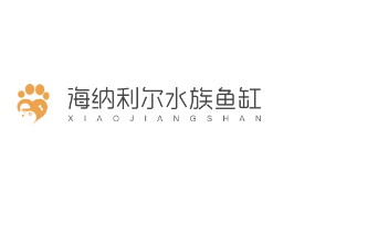 海納利爾水族魚缸加盟