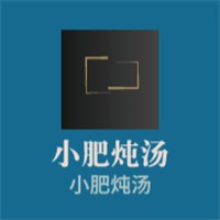 小肥燉湯加盟