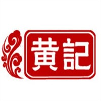 黃記肉夾饃加盟