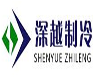 深越制冷設(shè)備加盟