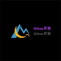 ifahan男裝加盟