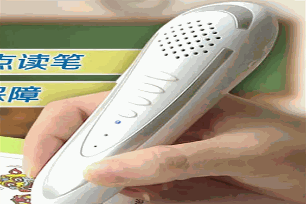 聰明娃娃點(diǎn)讀筆加盟