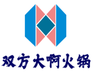 雙方大啊火鍋加盟