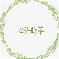 心語昕茶加盟