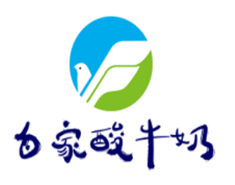 白家酸牛奶加盟
