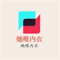 她唯內(nèi)衣加盟