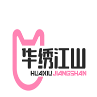 華繡江山十字繡加盟