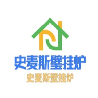 史麥斯壁掛爐加盟