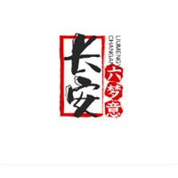 長安六夢意境國菜館加盟