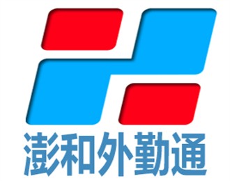 澎和外勤通軟件加盟