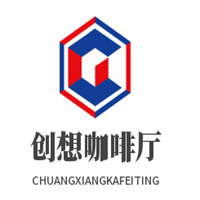 創(chuàng)想咖啡廳加盟