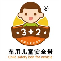 3+2車用兒童安全帶加盟