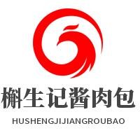 槲生記醬肉包加盟