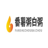 番薯粥白粥加盟