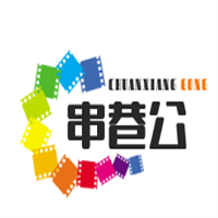 串巷公酸辣粉冷串小吃加盟