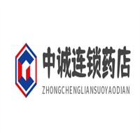 中誠連鎖藥店加盟