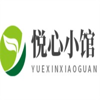 悅心小館加盟