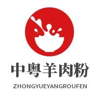 中粵羊肉粉加盟