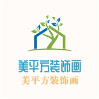 美平方裝飾畫加盟