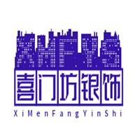 喜門坊銀飾加盟