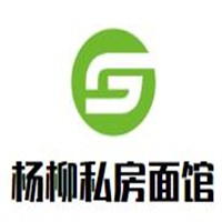 楊柳私房面館加盟