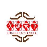 久晟天下加盟