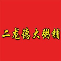 二龍德大粥鋪加盟