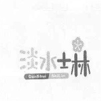 淡水士林鹵肉飯加盟