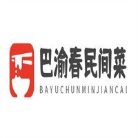 巴渝春民間菜加盟