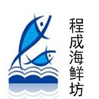 程成海鮮坊加盟