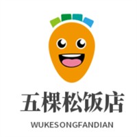 五棵松飯店加盟