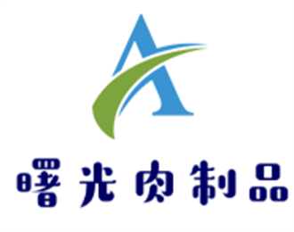 曙光肉制品加盟