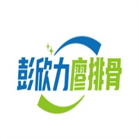 彭欣力廖排骨加盟