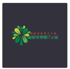 酸魅智慧餐廳火鍋加盟