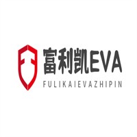 富利凱EVA制品加盟