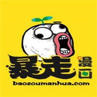 暴走漫畫檸檬茶加盟
