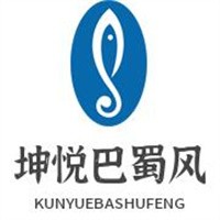 坤悅巴蜀風加盟