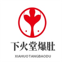 下火堂爆肚加盟