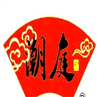 潮庭海鮮食府加盟