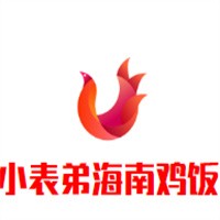 小表弟海南雞飯加盟