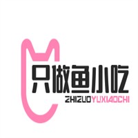 只做魚小吃加盟
